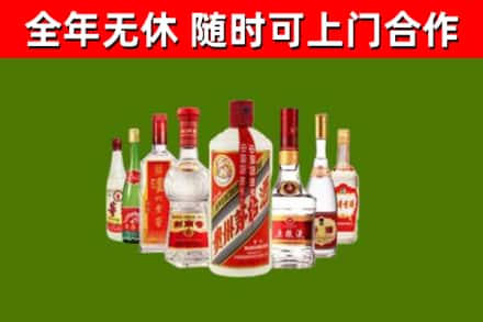 咸阳烟酒回收八大名酒.jpg