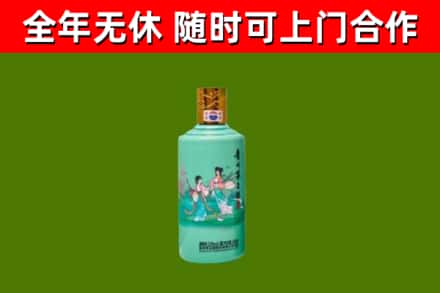 咸阳烟酒回收24节气茅台酒.jpg