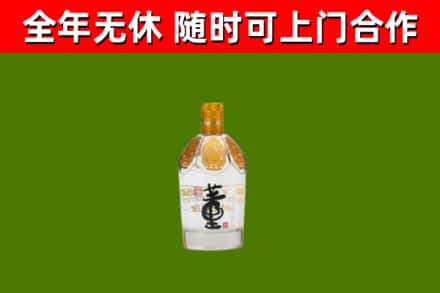 咸阳烟酒回收董酒.jpg